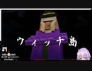 ゆっくり楽しむゆかりのスカイブロック＃4