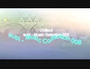 「subi - Music Collection 008」※Chillout・すびP00399M