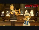【初見実況】ドラゴンクエストXI 過ぎ去りし時を求めてS part101 【飲酒＆ネタバレ注意】