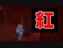 【マイクラ #35】アプデが来たので新バイオーム探しの旅!!!【女性実況】