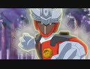 トミカ絆合体 アースグランナー　第13話　グランナ― ＶＳ グランナ―！