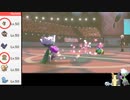 【ポケモン剣盾】ソード・シールドヤーティでランクマ実況ですぞｗｗｗ【ヤズレイド】