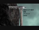 [Getting Over It] 実況者泣かせの地獄！半裸の山登り -part1-