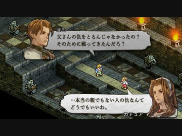 タクティクスオウガ運命の輪 RTA 3時間52分43秒 6/12