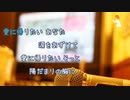 [オフボPRC] 愛情物語 / 原田知世　(offvocal　歌詞：あり /　ガイドメロディーなし)