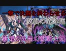 【遊戯王ＡＤＳ】初動の安定力爆上がり！？新規採用幻影騎士団