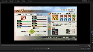 [プレイ動画]　戦国無双４の長篠の戦い(武田軍)をもえみでプレイ