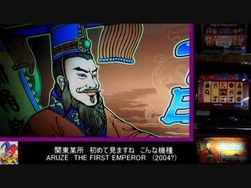 週刊メダルゲーム⑫