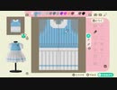【マイデザイン】あつまれどうぶつの森#54