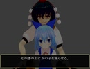 【怪談】　いえかみさま　[前編]　【ゆっくりボイス】