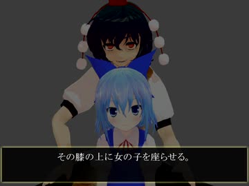 【怪談】　いえかみさま　[前編]　【ゆっくりボイス】