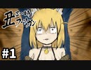 【100%_Orange_Juice】段取りが最悪すぎる男衆がVTuber玉瀬たまを誘拐・拘束してゲームで遊んだ【丑三つ時フーリガン】