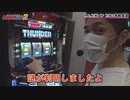 BORDERLINE2　第6話 (2/2)