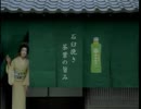 2004年CM集 [2]
