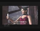 気分屋の人が【the another order（おまけ）】実況しました。part5