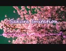 【オリジナル曲】Sakura Imitation【HAPPY HARDCORE】