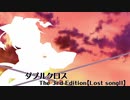 【DX3rd】ダブルクロスをしよう!【実卓リプレイ02】-Part03