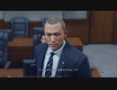 JUDGE EYES：死神の遺言(新価格版) やるよ。 #4 Part.4 【アーカイブ】