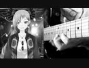 toe - C 【演奏してみた】