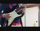 【バッハ・主よ、人の望みの喜びよ】エレキギターで弾いてみた♪