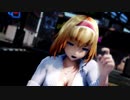 【MMD】疑心暗鬼【アリス】【1080p】