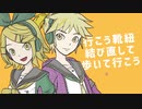 ［テスラ］鏡音レン-tetote