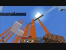 【Mineraft】第１回マインクラフト動画（終）【茜ちゃん実況】