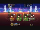 【FGO】ヘクトールが裏水着剣豪を５人倒すだけ【疑似単騎】