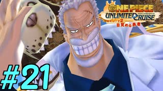 人気の アンリミテッドクルーズ 動画 152本 4 ニコニコ動画