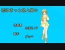 【MMD】Your Love Will Surely Skyrocket☆ (2020 Edition)