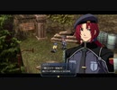 【碧の軌跡 改】いやだ！クロスベルに残る！！part8