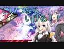 【EXVS2実況】RPゲーマーズ　part39【Voiceroid実況】