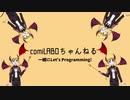 【ゲーム制作】48hでPHPテトリスを作れ！@6/25【プログラミング系人妻Vtuber】