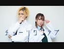 【教授×it-k@】チューリングラブ feat.Sou / ナナヲアカリ【踊ってみた】