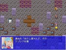 ワソパソRPG (プリシー版!) OP～仲間の所まで