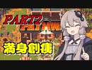 【Pathway】オカルト世界での遺跡調査は危険がいっぱい　2
