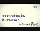 【ニコカラ】シャルル／バルーン[on vocal]