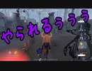 実況プレイ【第五人格】オフェンスチェイスで4逃げ【IdentityV】写真家相手に囚人刺さるなぁ