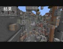 （マインクラフト配信番外＃１.１）一括破壊mod 入れてみた