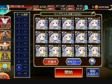 人気の 智慧の信徒ソニア 動画 12本 ニコニコ動画