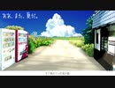夏影／feat.IA