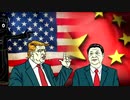 Donald Trump and China in Bible Prophecy