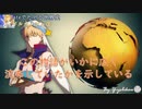 Fateでたどる世界史　ギルガメッシュ⑶　【fate/grand order】【世界史】【歴史】【過労死王】
