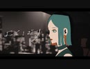 よくばり/歌ってみた ver.とろっぽ