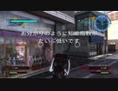 ガトリングだけでDLC！　実質タダの地獄めぐりだぜ！　part.１　【地球防衛軍５】
