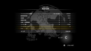 【METAL GEAR SOLID5】隠密行動苦手なうちですがMGS5やってみる！【パート２】その１