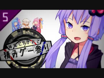 【VOICEROID＆CeVIO実況】姉妹に引かれて積みゲー参り #5【Risk of Rain 2 &amp; WIPEOUT OMEGA COLLECTION】