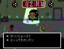 究極反則生命体が実況するUNDERTALE【初見実況】part8