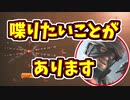 【実況】FPSド素人でも楽しく1キル目指してレインボーシックスシージ part55