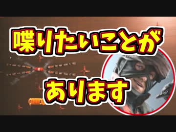 【実況】FPSド素人でも楽しく1キル目指してレインボーシックスシージ part55